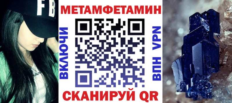 АМФЕТАМИН VHQ Дорогобуж