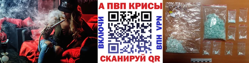 A-PVP крисы CK  Купить  Дорогобуж 
