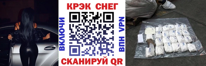 КОКАИН 98%  Купить  Дорогобуж 