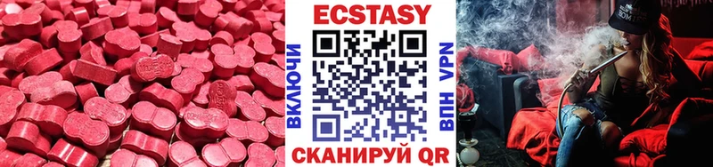 Ecstasy Punisher  Купить где  Дорогобуж 