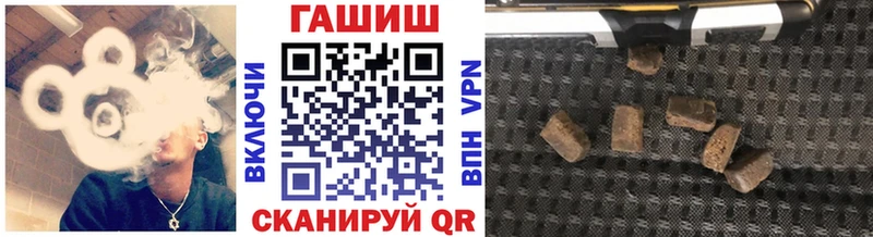 Купить  Дорогобуж  ГАШ ice o lator 