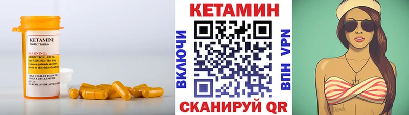 Купить закладки  Дорогобуж  КЕТАМИН ketamine 