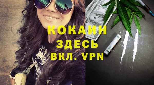 ALPHA-PVP Козельск