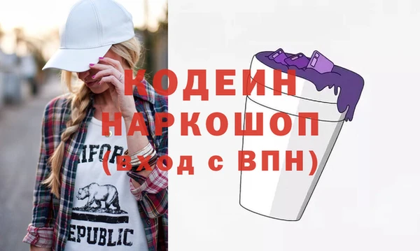 прущая мука Кодинск