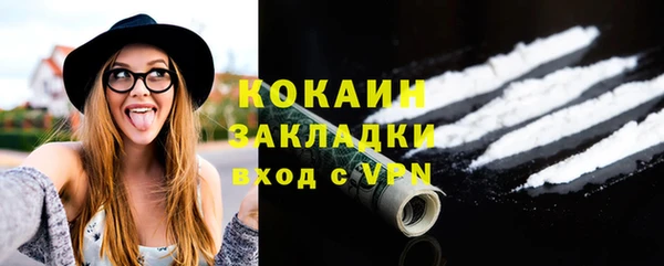 прущая мука Кодинск