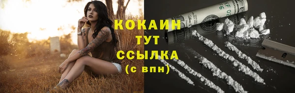 ALPHA-PVP Козельск