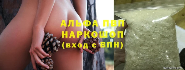 скорость mdpv Козловка