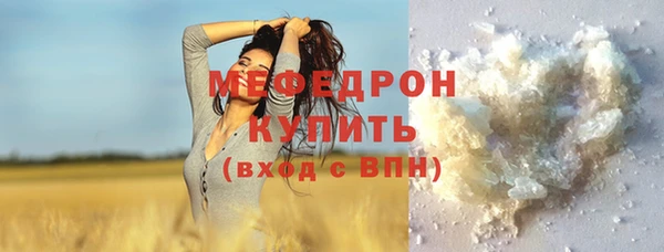 скорость mdpv Козловка