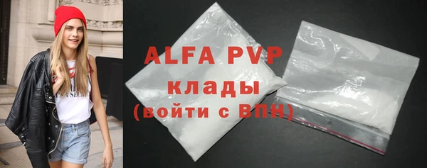 ALPHA-PVP Козельск