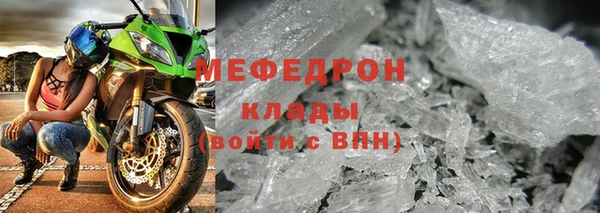 прущая мука Кодинск