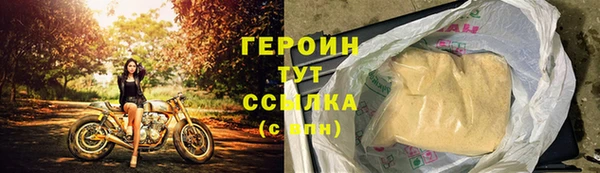прущая мука Кодинск