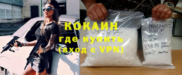 прущая мука Кодинск