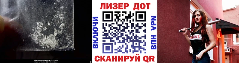 LSD-25 экстази ecstasy  Купить закладки  Дорогобуж 