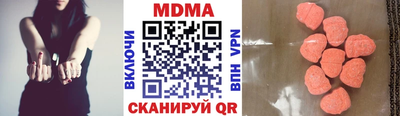 Купить  Дорогобуж  МДМА кристаллы 