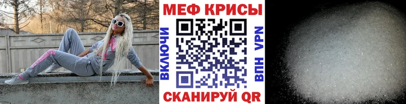 Купить закладки  Дорогобуж  Меф VHQ 