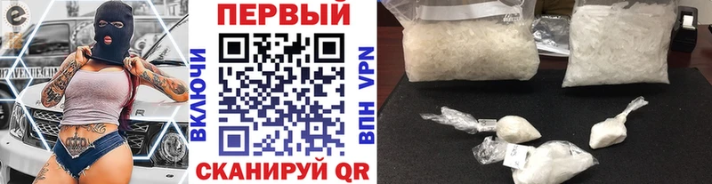 Купить  Дорогобуж  Метамфетамин Methamphetamine 