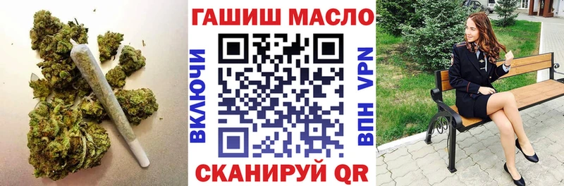 Дистиллят ТГК Wax  Купить  Дорогобуж 