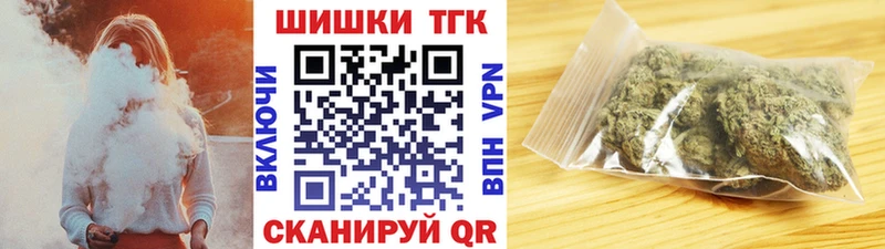 Купить где  Дорогобуж  Бошки Шишки сатива 